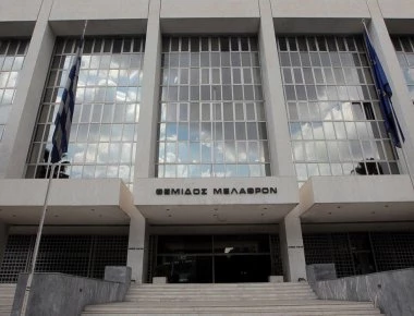 Απειλητικό τηλεφώνημα για το Εφετείο Αθηνών